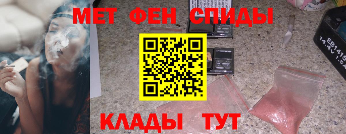 Амфетамин 98% Мелеуз