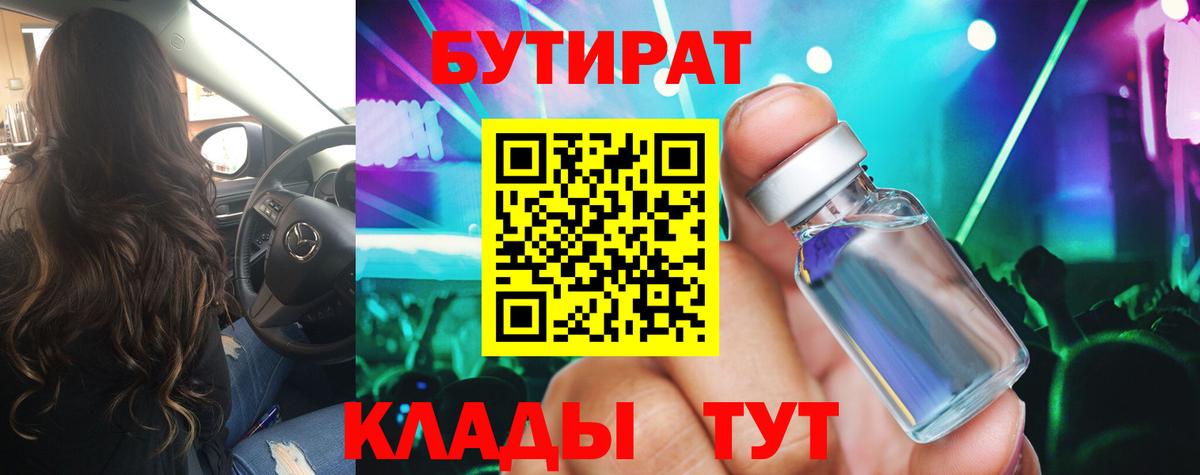 Галлюциногенные грибы Мелеуз