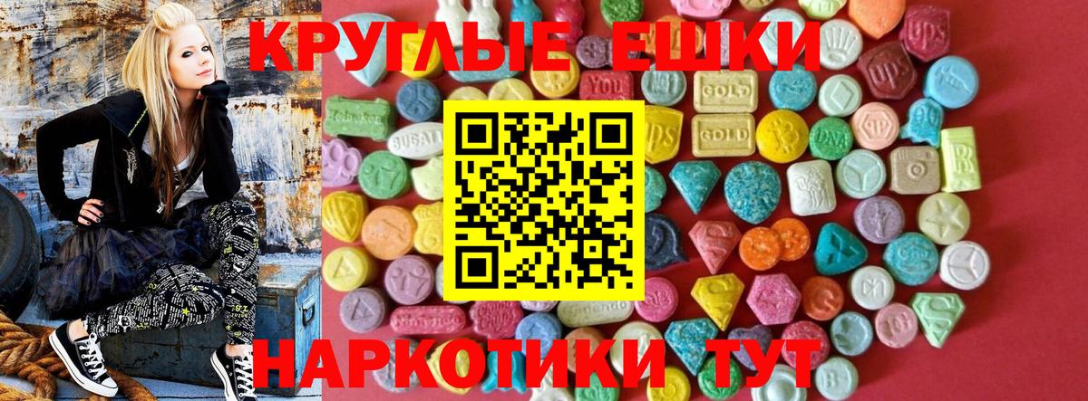 Мелеуз  КОКАИН  Где купить  МЕТ  Мефедрон  Меф   Вход с VPN  МАРИХУАНА  Гашиш 