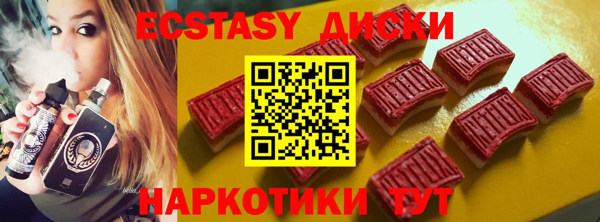 Экстази Punisher Мелеуз