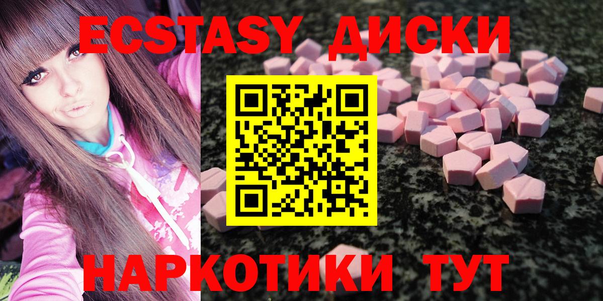 ЭКСТАЗИ DUBAI  Вход с VPN  Мелеуз 