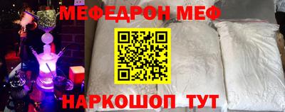 mdpv Донецк