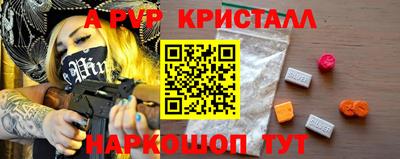 mdpv Донецк