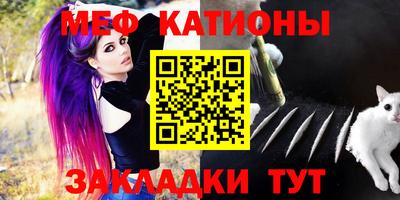 mdpv Донецк