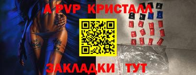 меф VHQ Донской