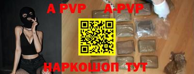меф VHQ Донской