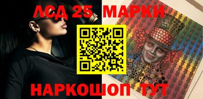 MESCALINE Дубна
