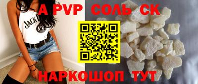 mdpv Донецк
