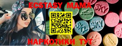 MESCALINE Дубна