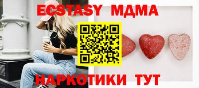 меф VHQ Донской