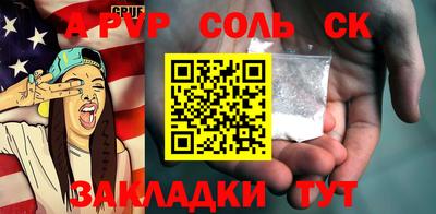 MESCALINE Дубна