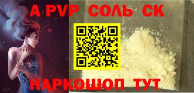 mdpv Донецк