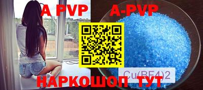 меф VHQ Донской