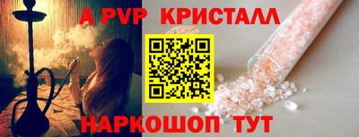 mdpv Донецк