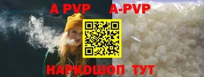 mdpv Донецк