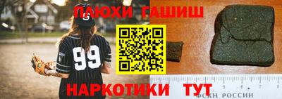 меф VHQ Донской