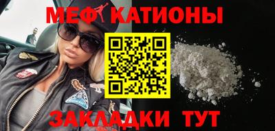 MESCALINE Дубна
