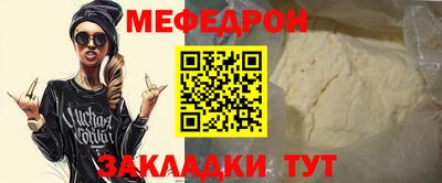 меф VHQ Донской