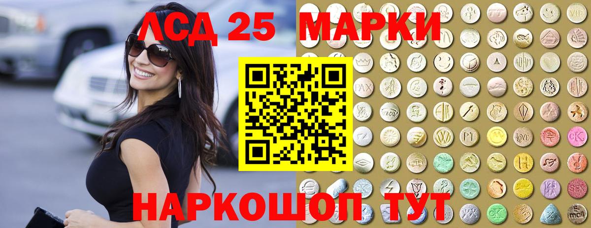 ЛСД экстази  Вход с VPN  Мелеуз  ЛСД экстази ecstasy  ЛСД экстази кислота 