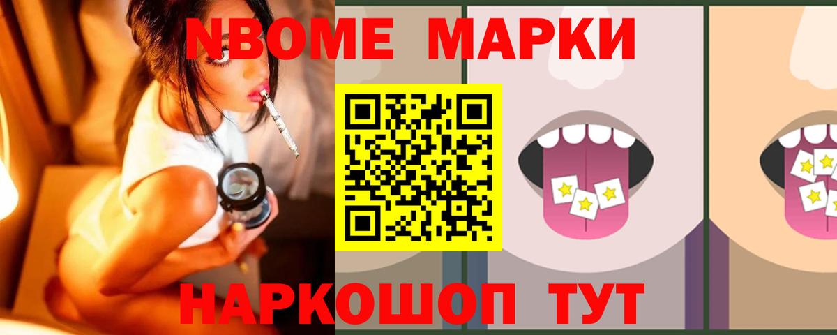 LSD-25 экстази ecstasy Мелеуз