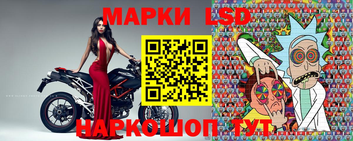 Марки NBOMe 1500мкг Мелеуз