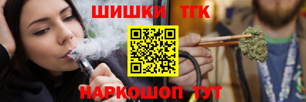 Мелеуз  МАРИХУАНА конопля  Вход с VPN  Шишки марихуана OG Kush  Бошки Шишки план  Канабис MAZAR 