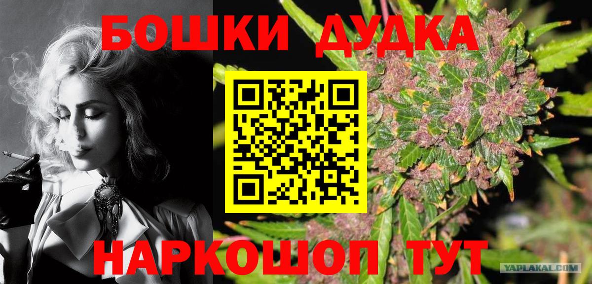 Конопля OG Kush Мелеуз